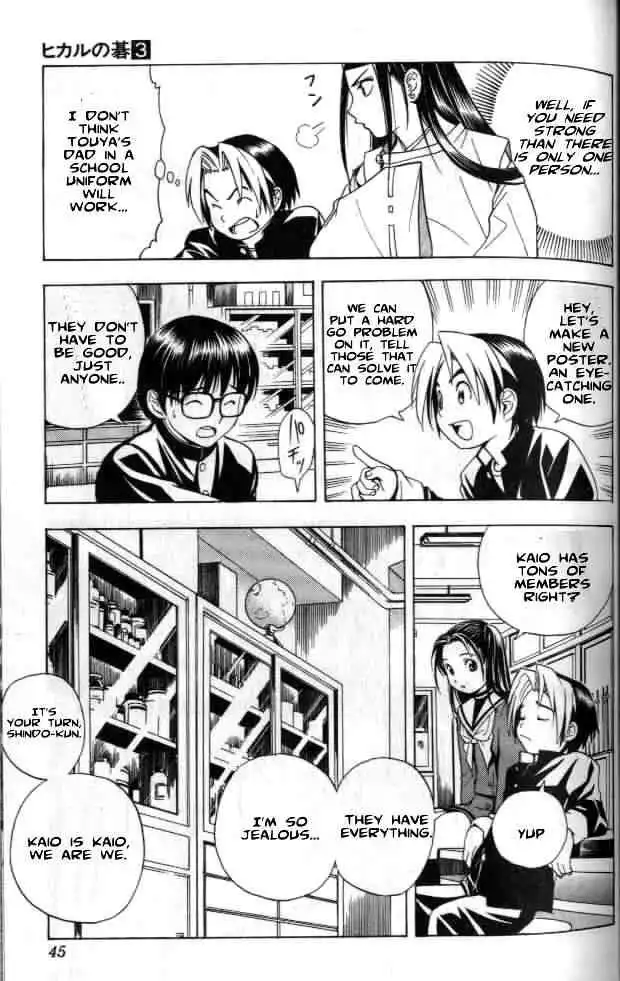 Hikaru no go Chapter 18 16